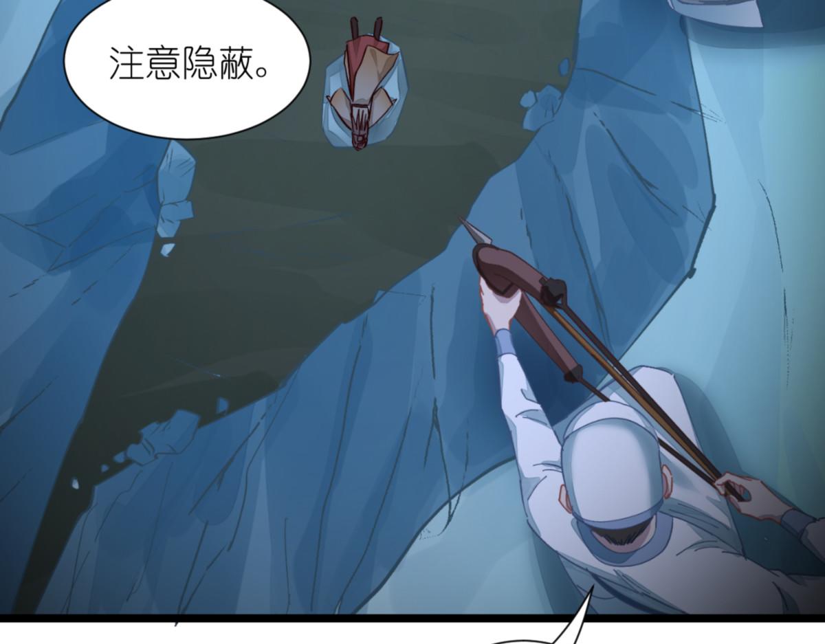 第73话：天下如棋，一步三算(1/4)-第73话