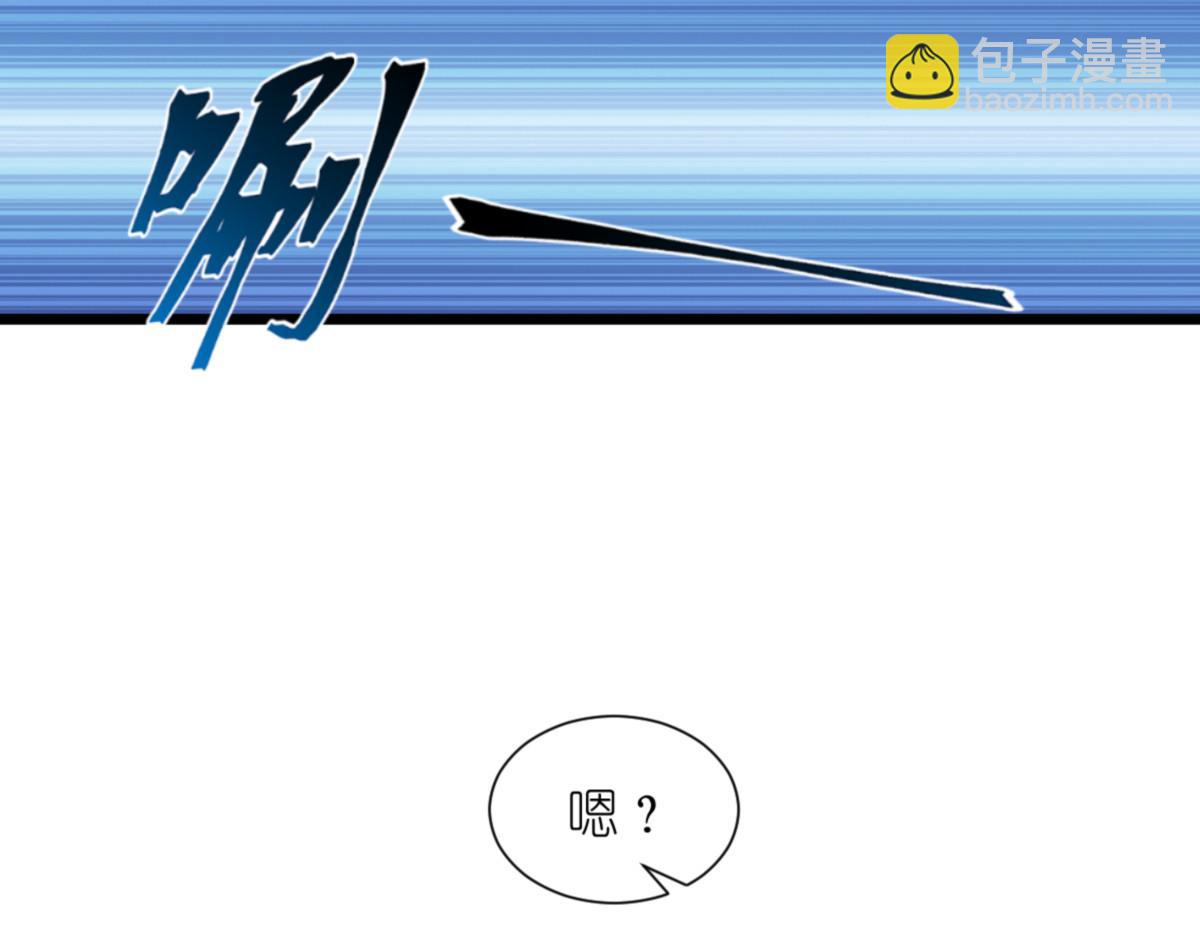 第73话：天下如棋，一步三算(1/4)-第73话