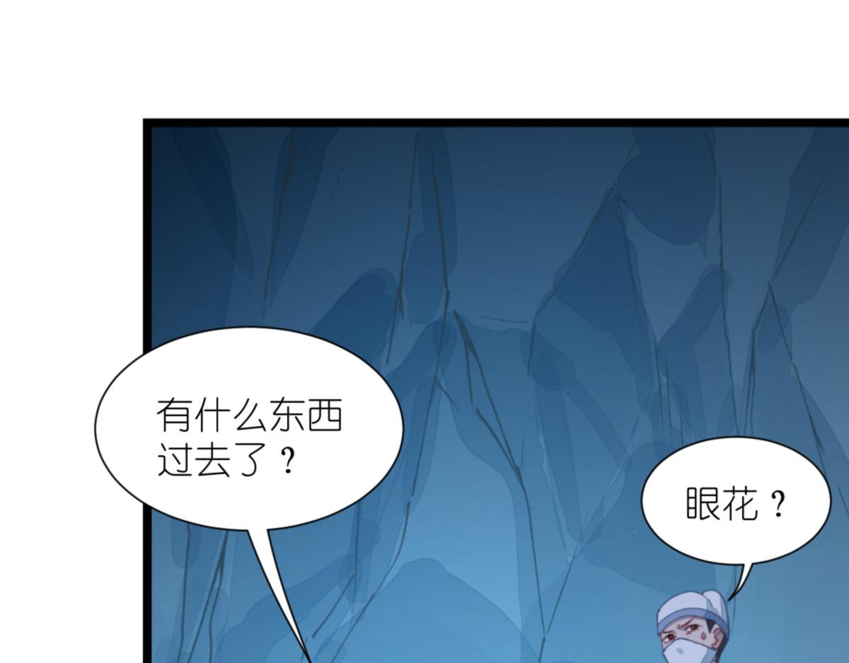 第73话：天下如棋，一步三算(1/4)-第73话