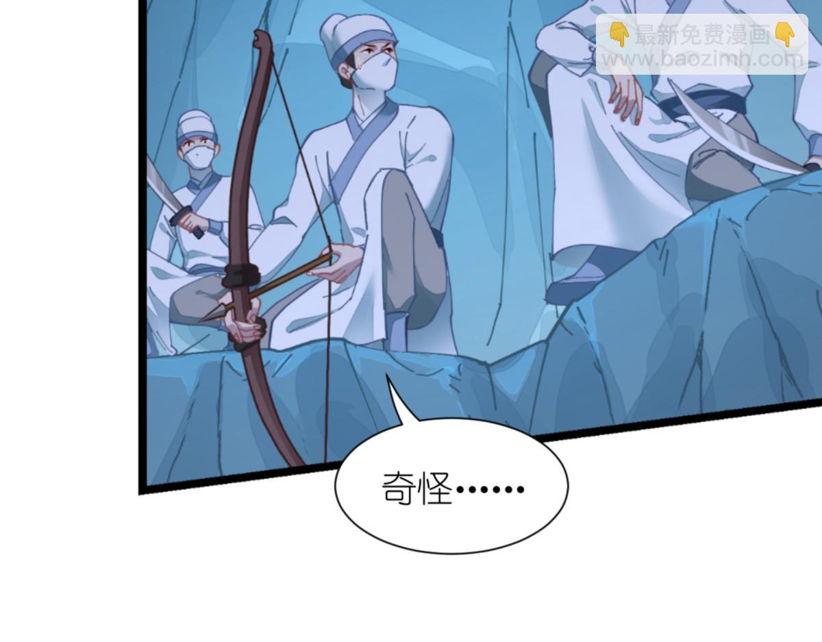 第73话：天下如棋，一步三算(1/4)-第73话