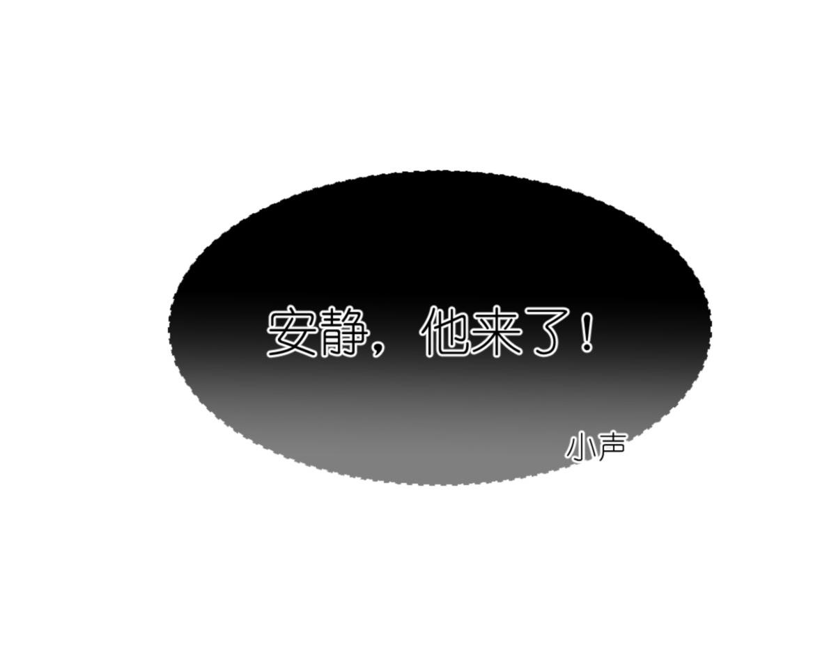 第73话：天下如棋，一步三算(1/4)-第73话