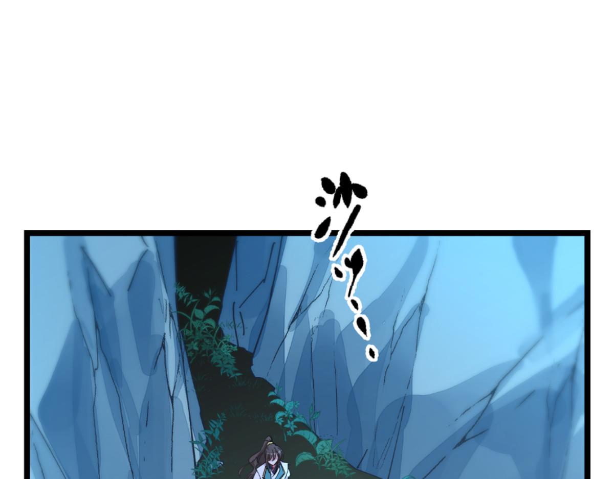 第73话：天下如棋，一步三算(1/4)-第73话