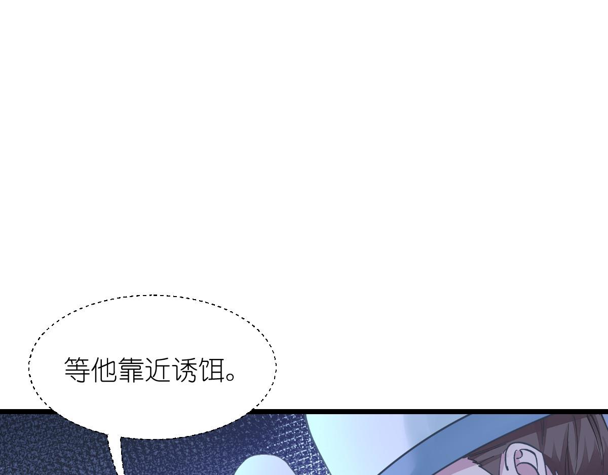 第73话：天下如棋，一步三算(1/4)-第73话