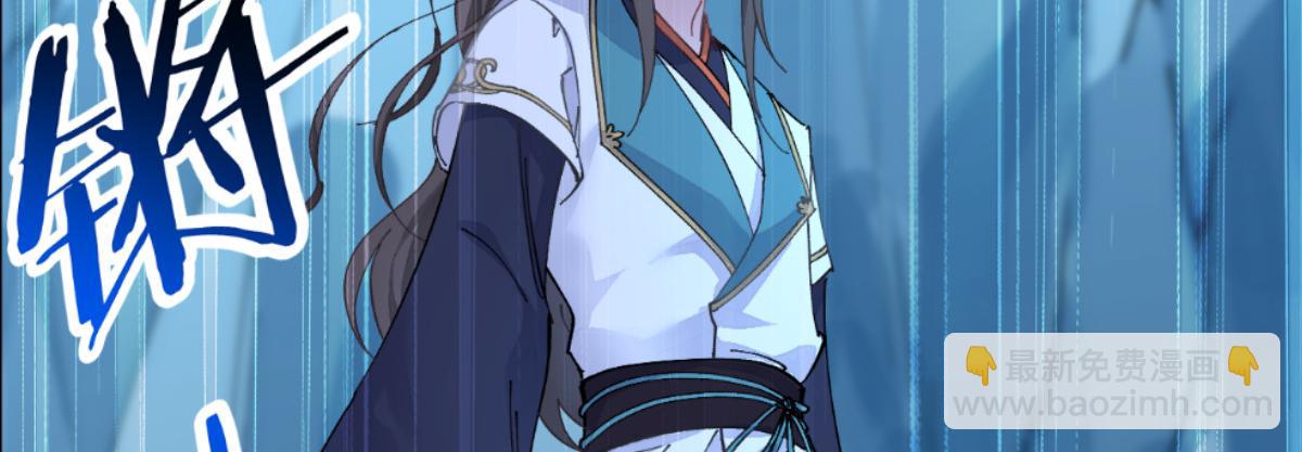 第73话：天下如棋，一步三算(1/4)-第73话