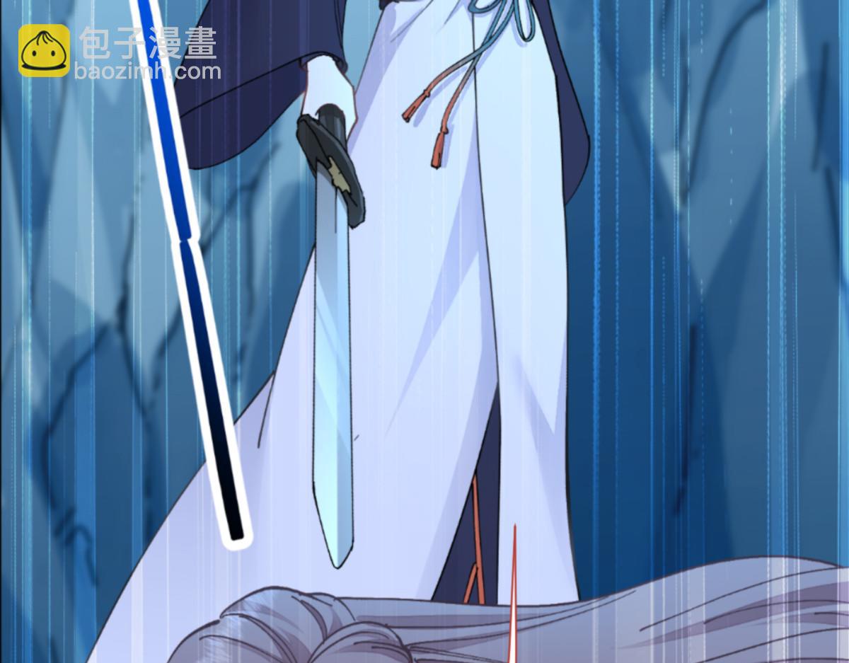 第73话：天下如棋，一步三算(1/4)-第73话