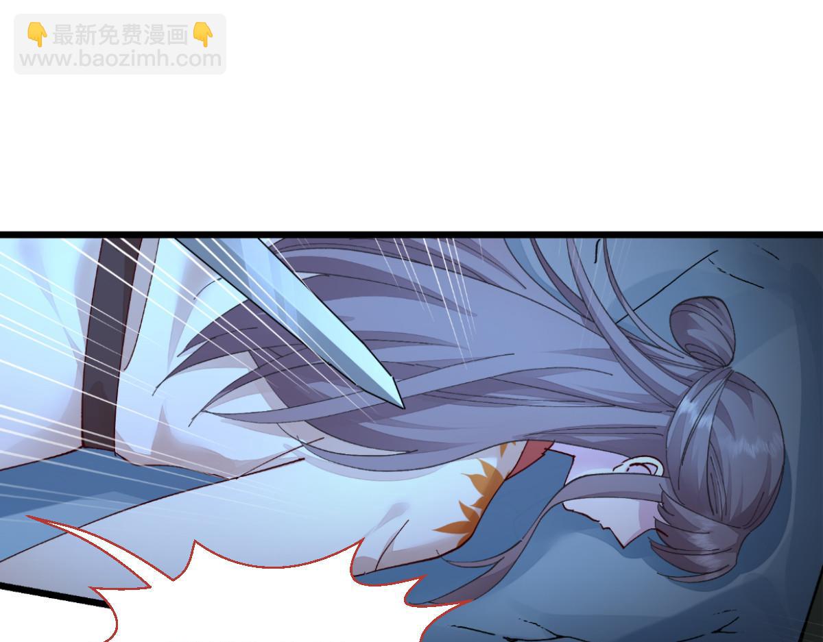 第73话：天下如棋，一步三算(1/4)-第73话