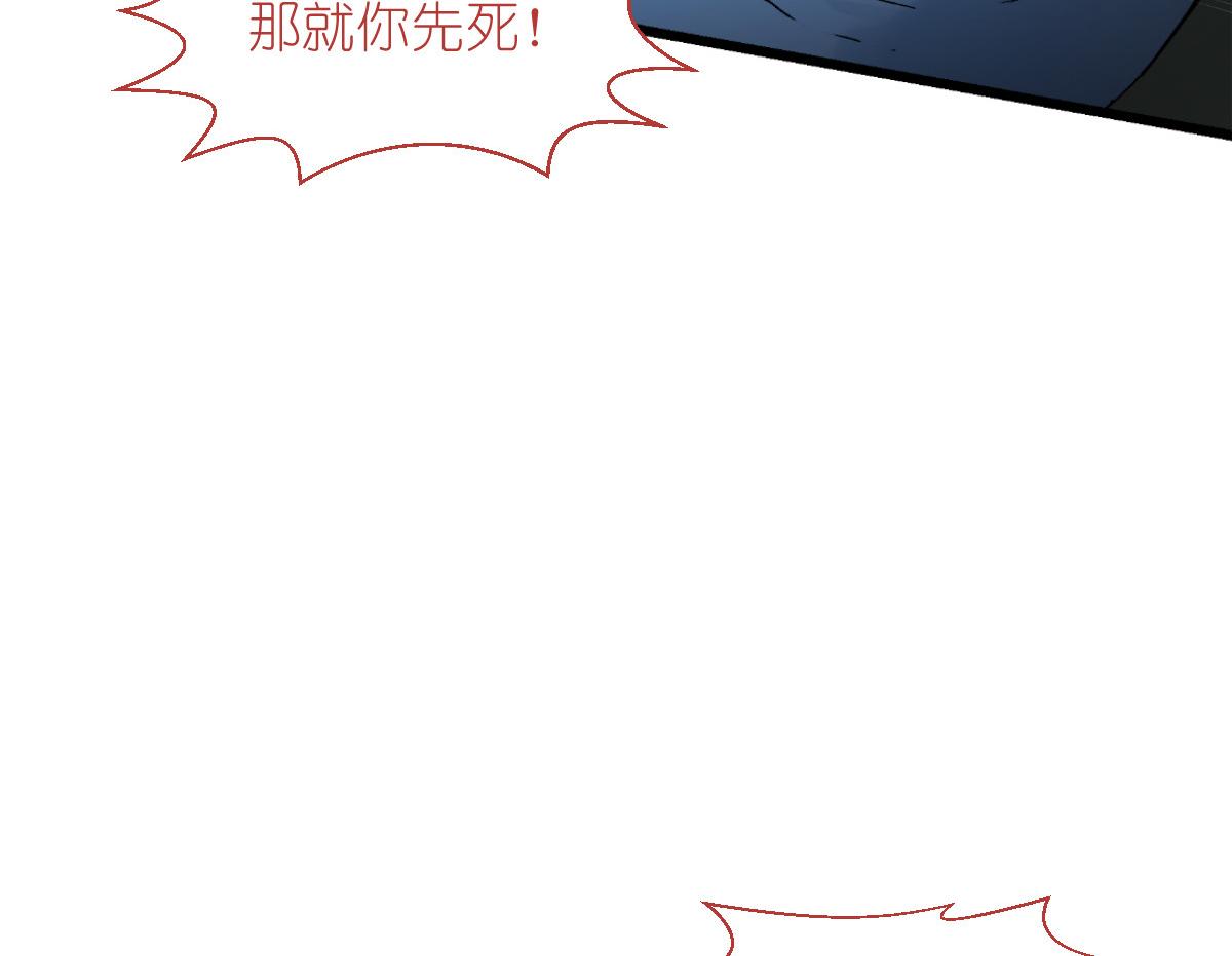 第73话：天下如棋，一步三算(1/4)-第73话