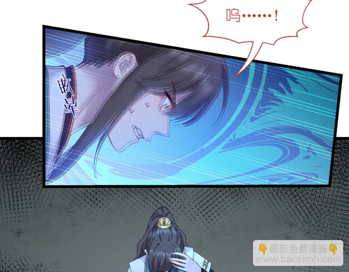 第73话：天下如棋，一步三算(1/4)-第73话