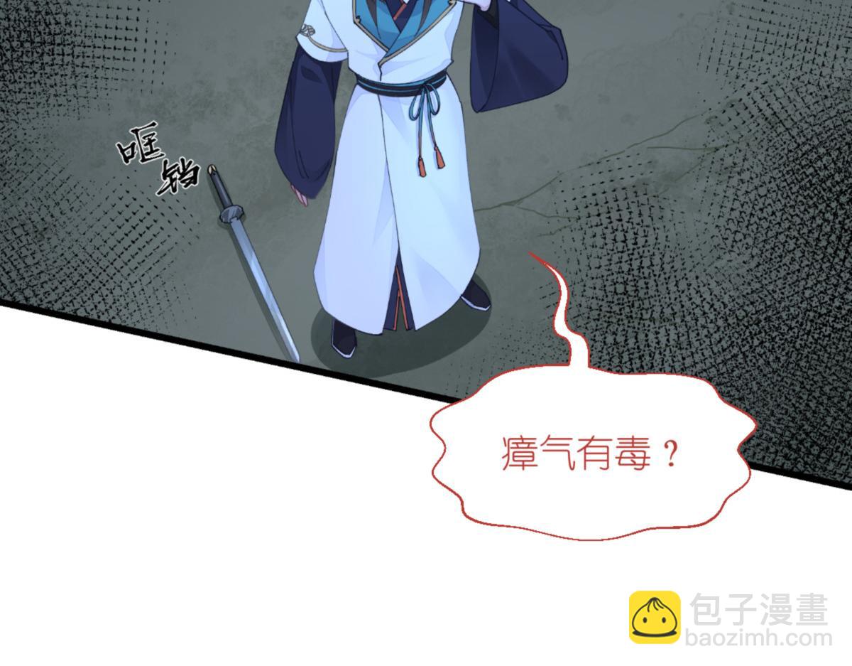 第73话：天下如棋，一步三算(1/4)-第73话