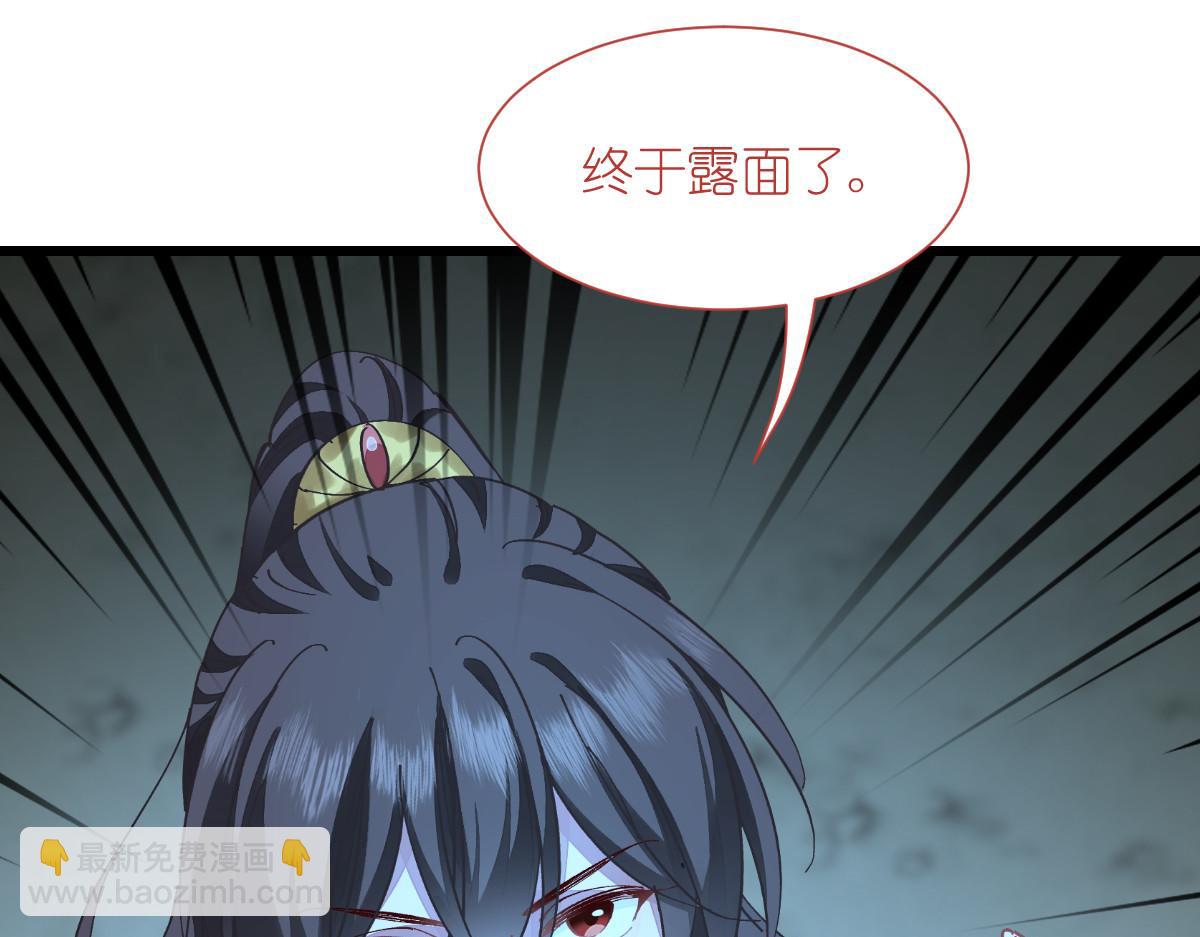 第73话：天下如棋，一步三算(1/4)-第73话