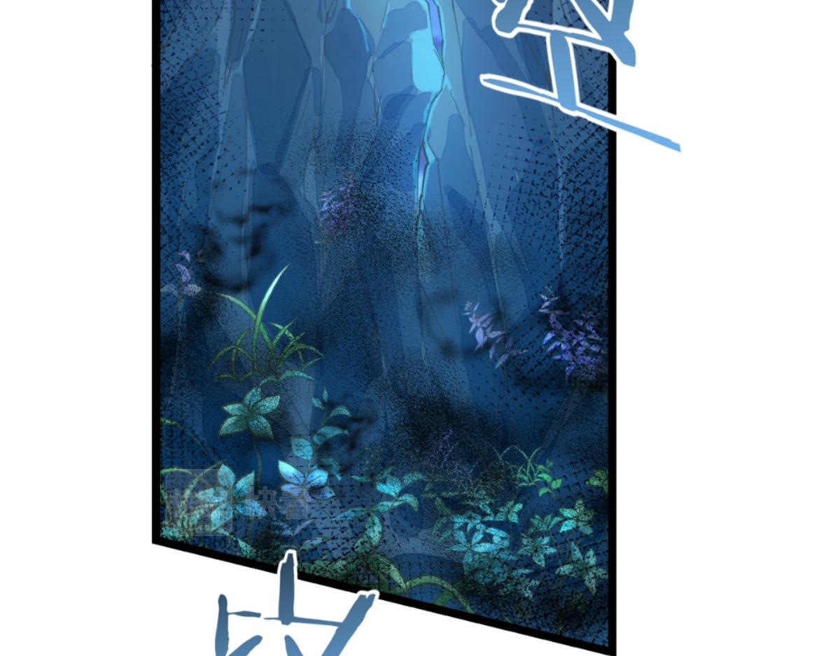 第73话：天下如棋，一步三算(1/4)-第73话