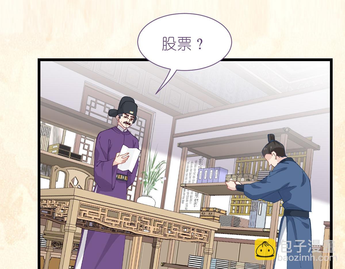 第75话：人生如戏，全靠演技(1/4)-第75话