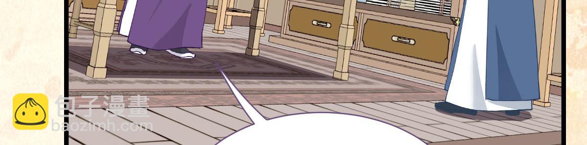 第75话：人生如戏，全靠演技(1/4)-第75话