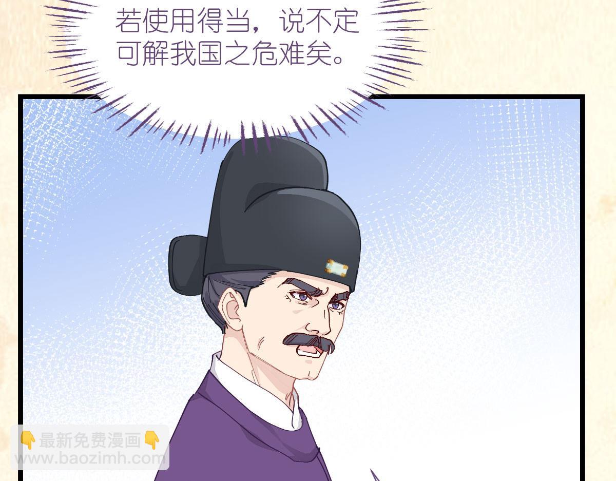 第75话：人生如戏，全靠演技(1/4)-第75话