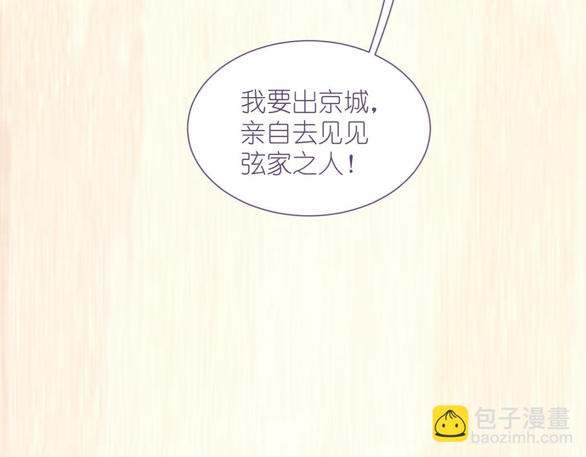 第75话：人生如戏，全靠演技(1/4)-第75话