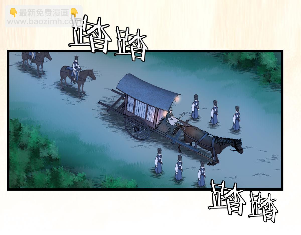 第75话：人生如戏，全靠演技(1/4)-第75话