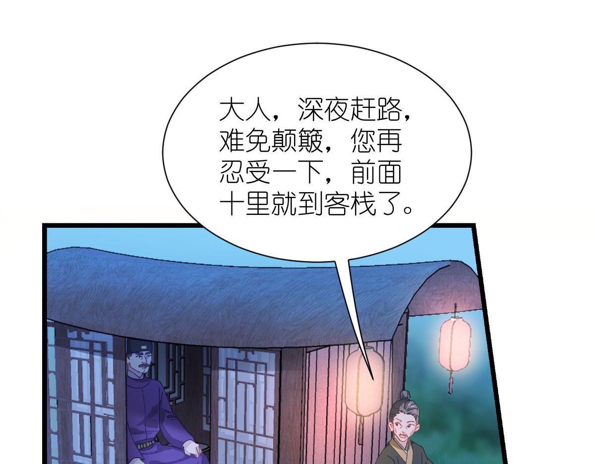 第75话：人生如戏，全靠演技(1/4)-第75话