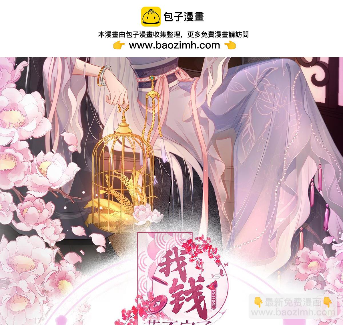 第75话：人生如戏，全靠演技(1/4)-第75话