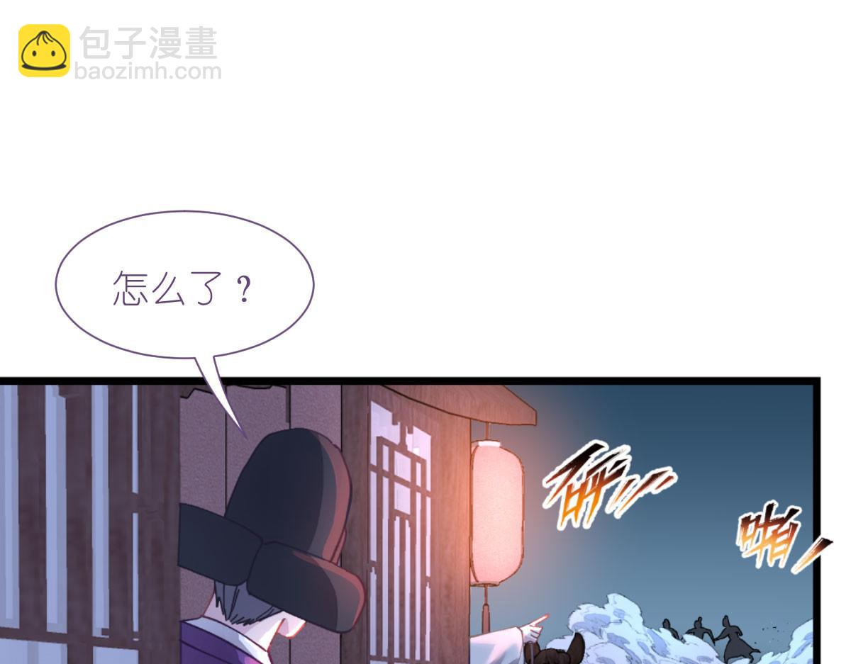 第75话：人生如戏，全靠演技(1/4)-第75话