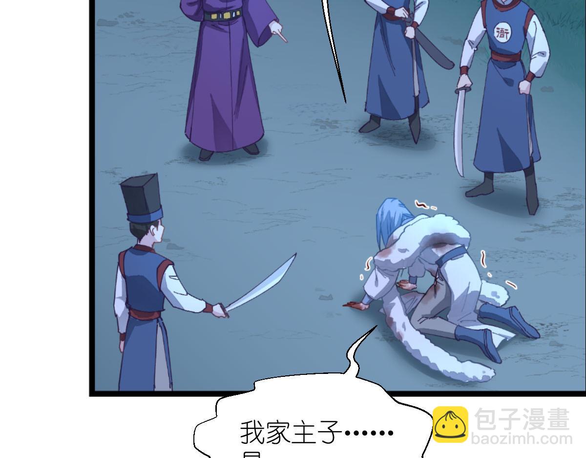 第75话：人生如戏，全靠演技(1/4)-第75话