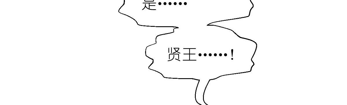 第75话：人生如戏，全靠演技(1/4)-第75话