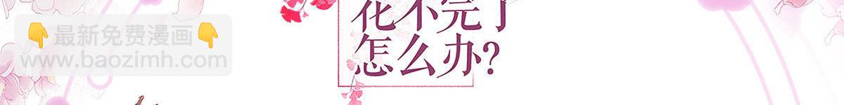 第75话：人生如戏，全靠演技(1/4)-第75话