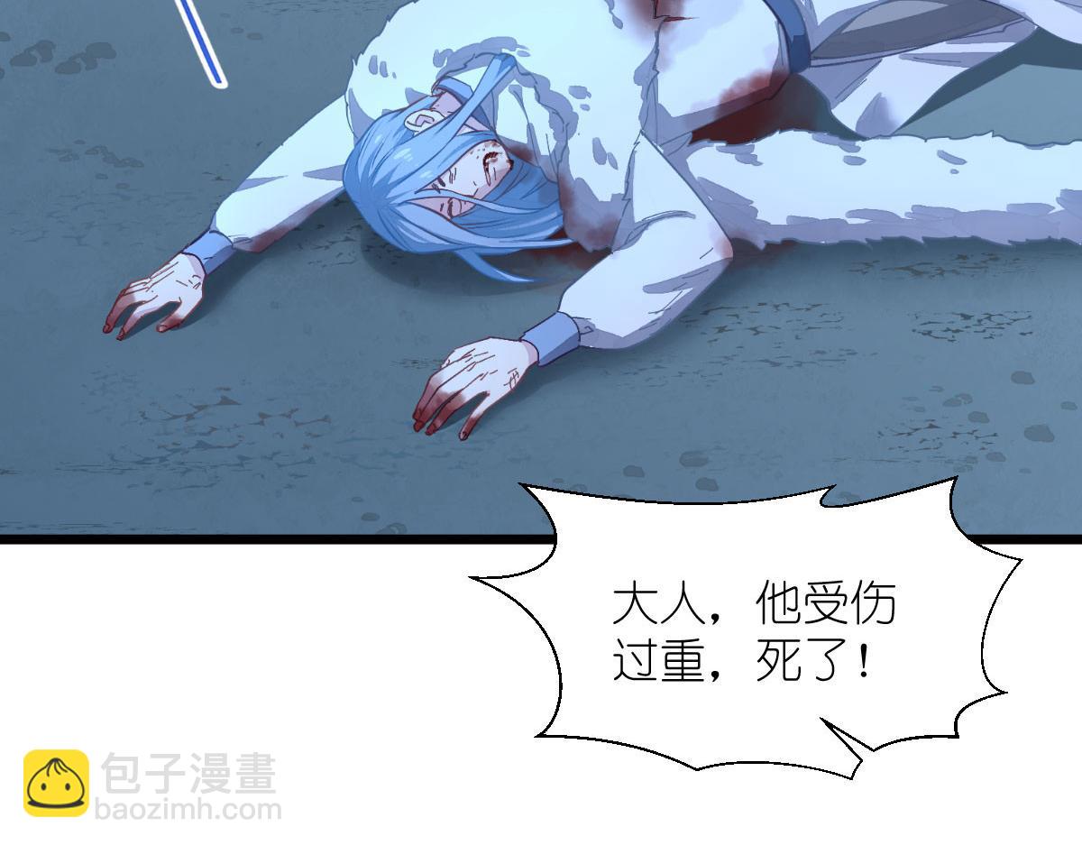 第75话：人生如戏，全靠演技(1/4)-第75话