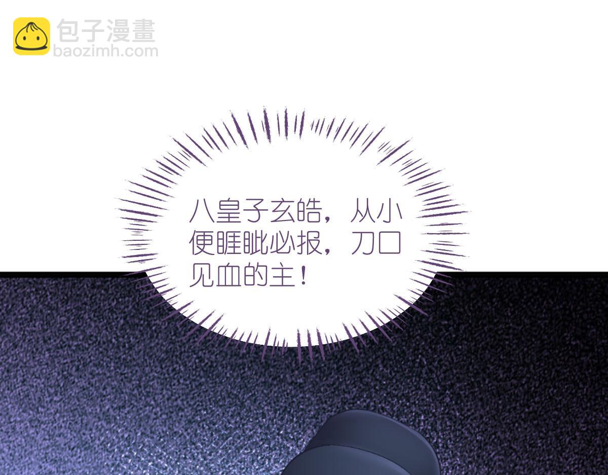 第75话：人生如戏，全靠演技(1/4)-第75话