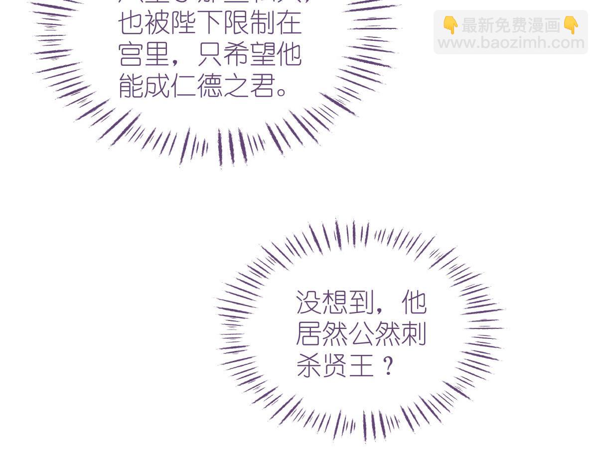 第75话：人生如戏，全靠演技(1/4)-第75话