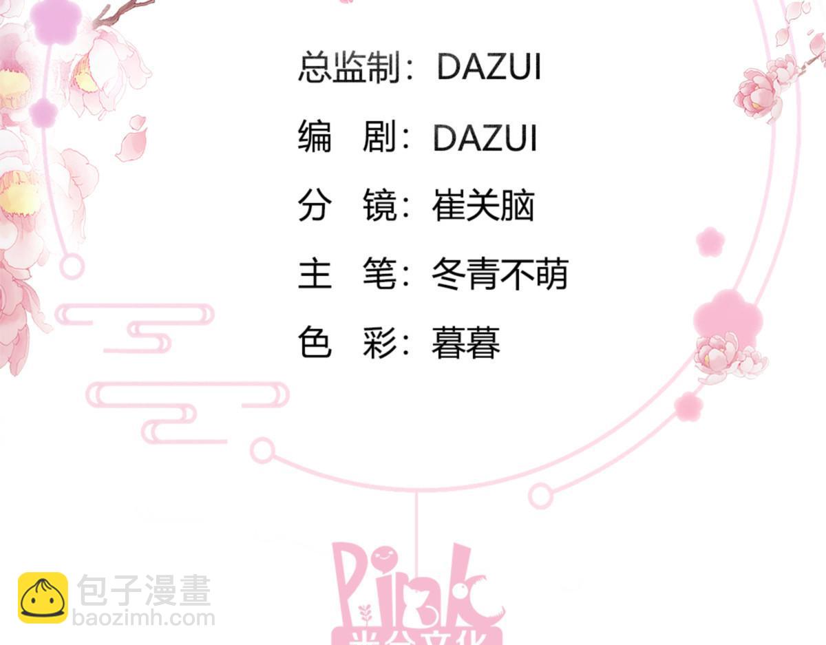 第75话：人生如戏，全靠演技(1/4)-第75话