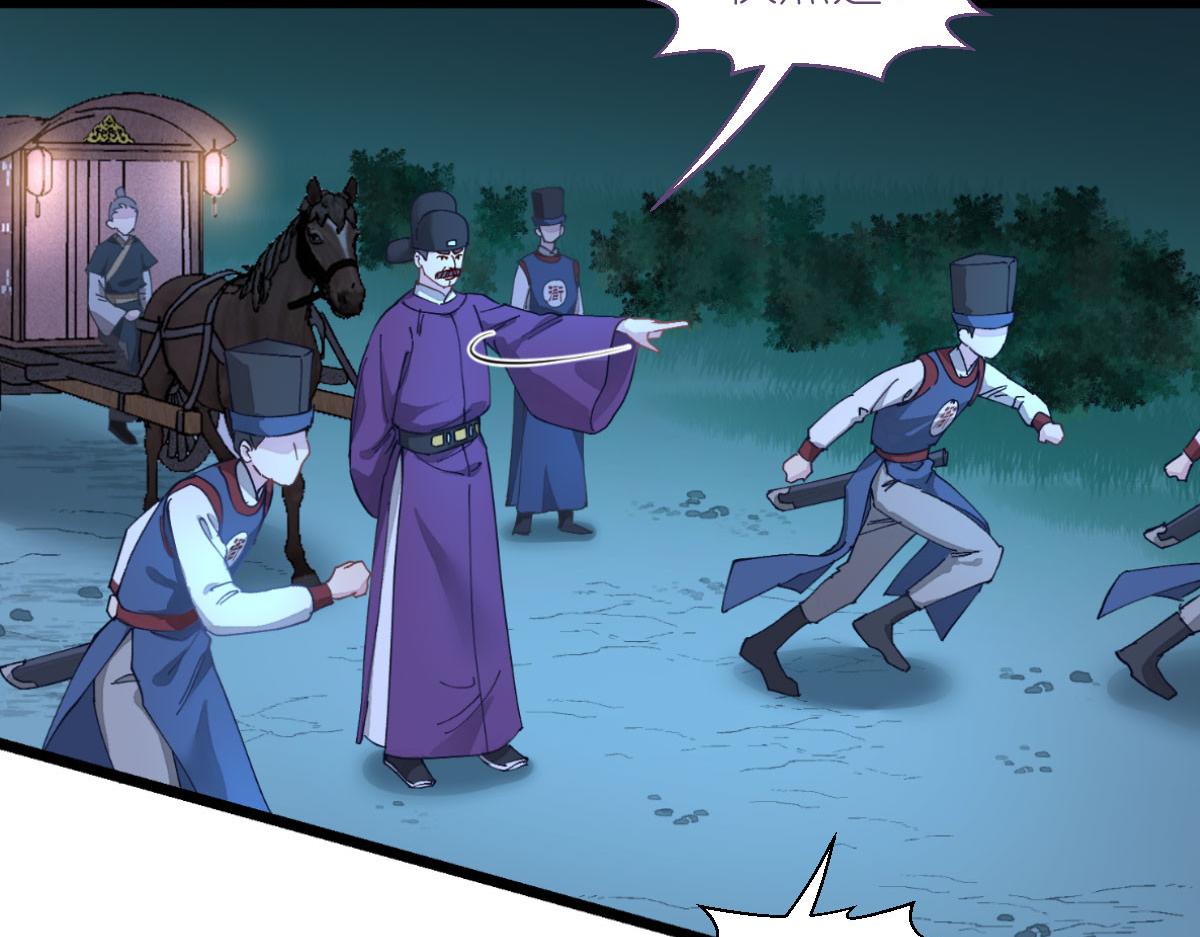 第75话：人生如戏，全靠演技(1/4)-第75话