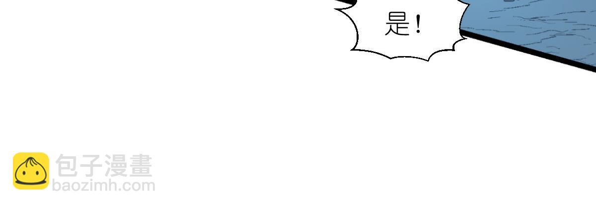 第75话：人生如戏，全靠演技(1/4)-第75话