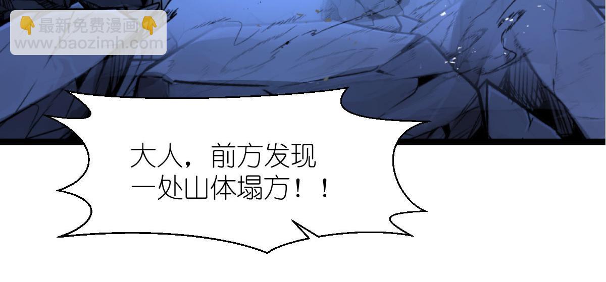 第75话：人生如戏，全靠演技(1/4)-第75话