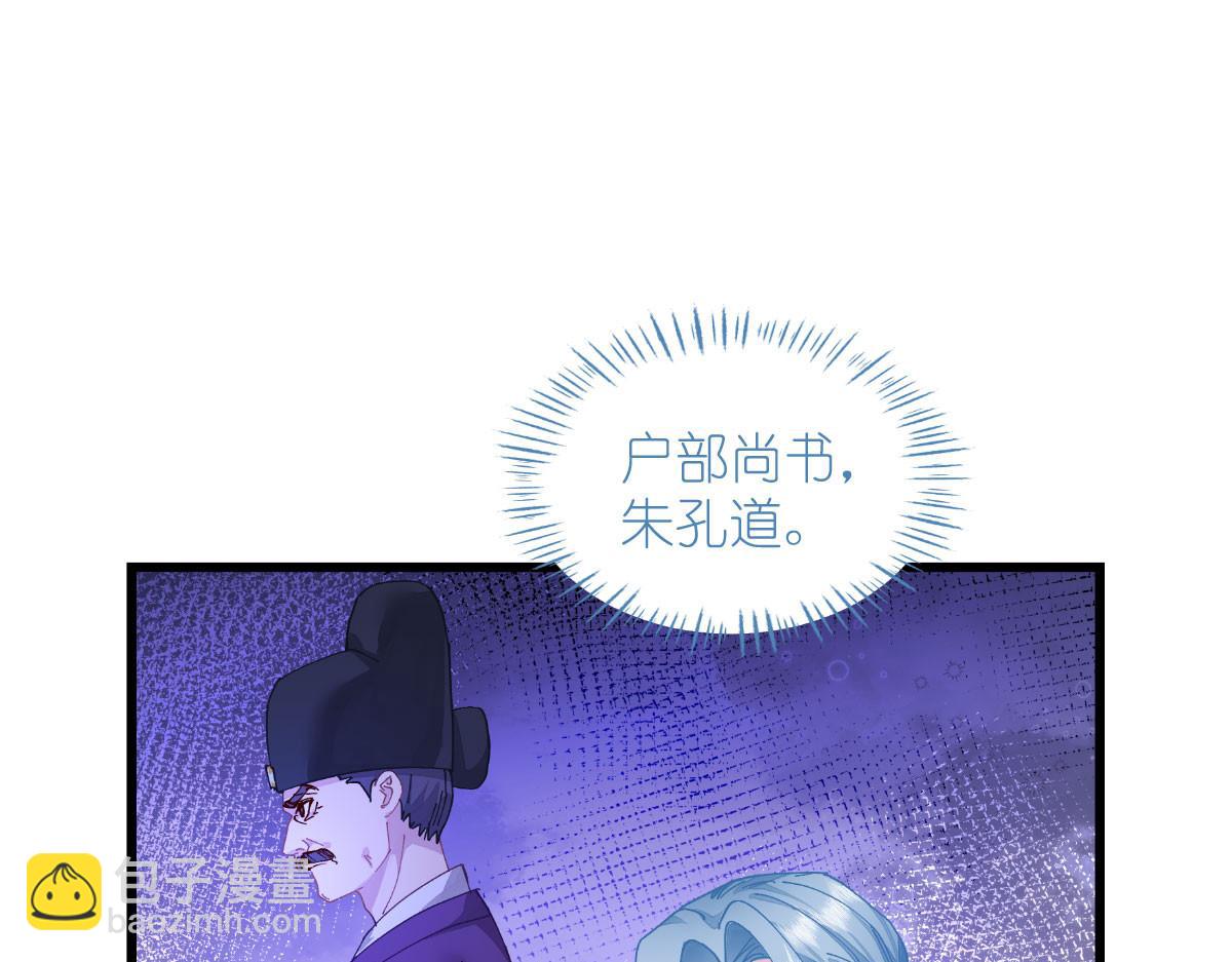 第75话：人生如戏，全靠演技(1/4)-第75话