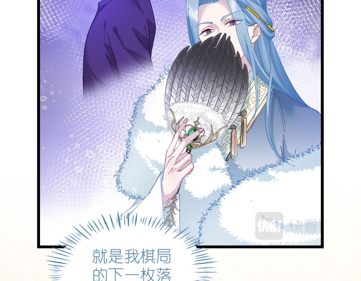 第75话：人生如戏，全靠演技(1/4)-第75话