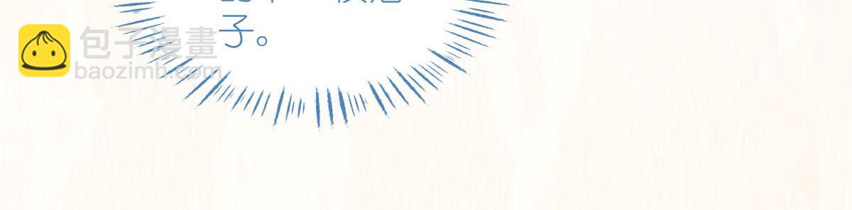 第75话：人生如戏，全靠演技(1/4)-第75话