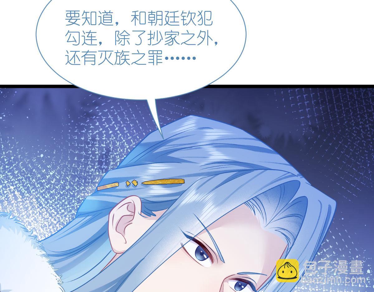 第77话：我全部都要！(1/4)-第77话