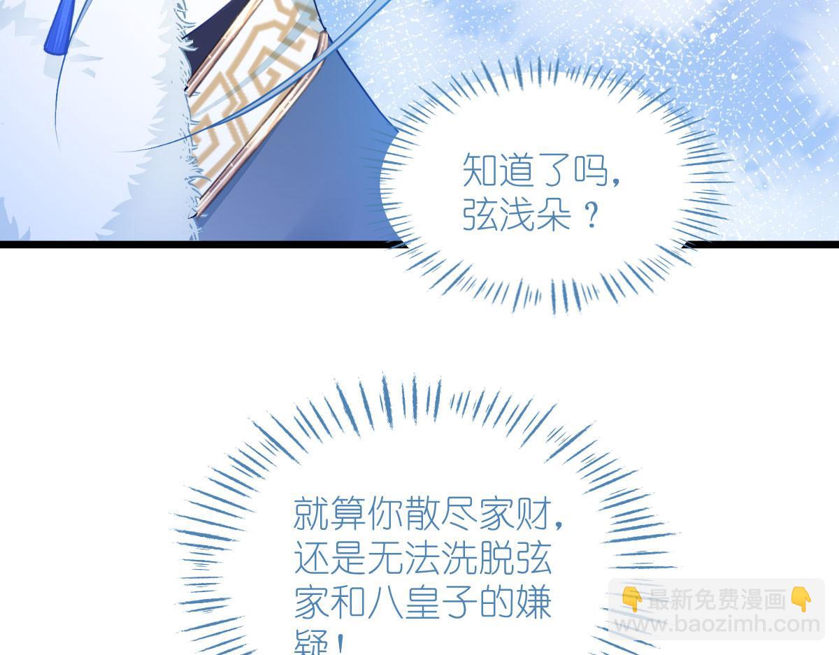 第77话：我全部都要！(1/4)-第77话