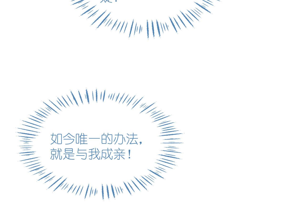 第77话：我全部都要！(1/4)-第77话