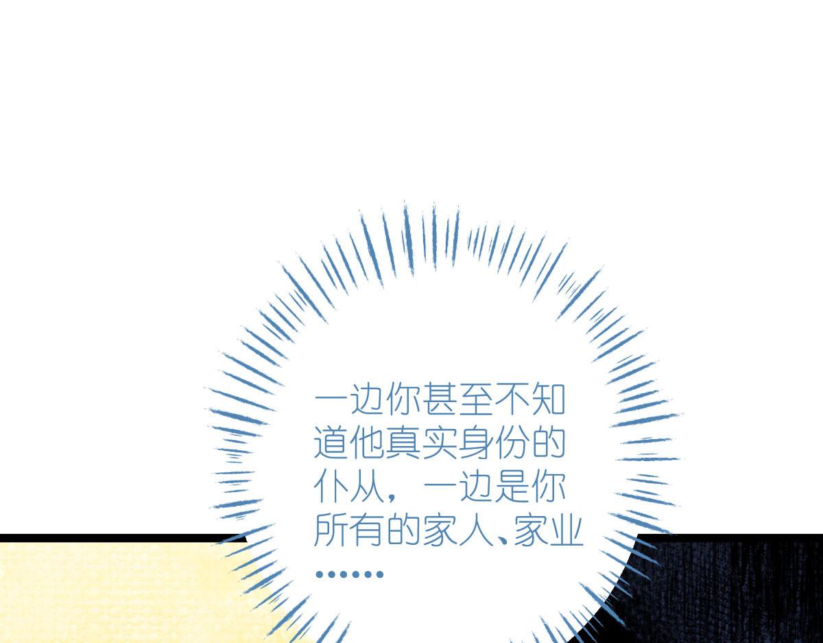 第77话：我全部都要！(1/4)-第77话