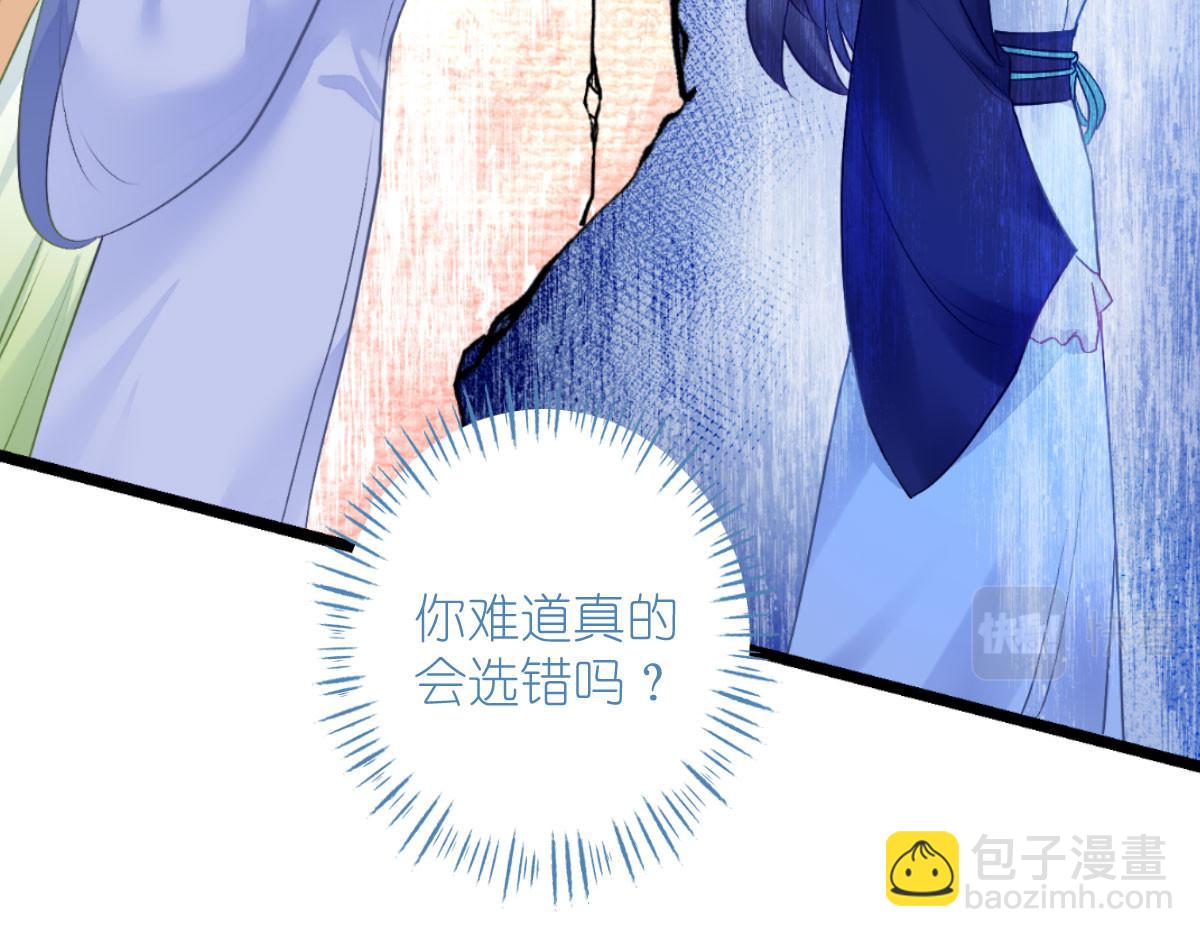 第77话：我全部都要！(1/4)-第77话