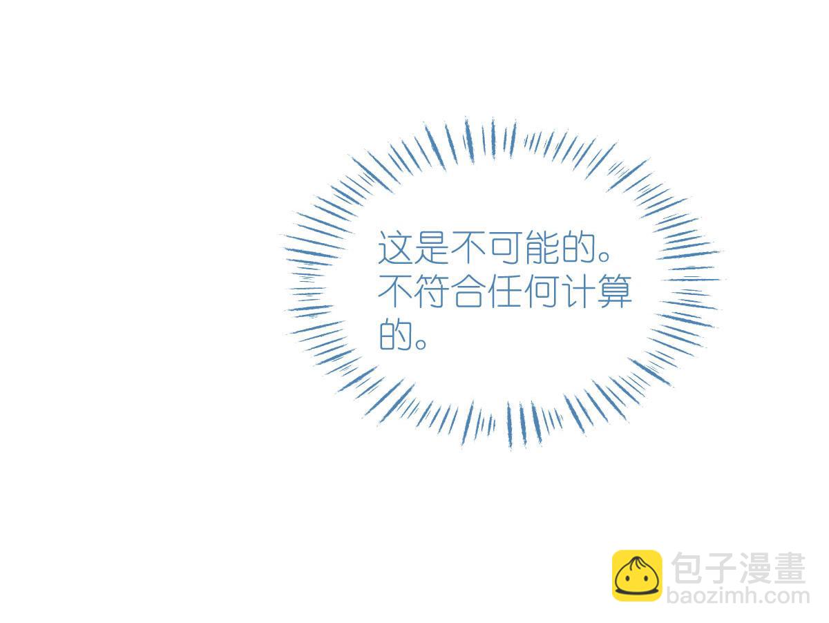 第77话：我全部都要！(1/4)-第77话