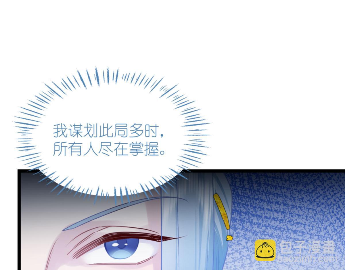 第77话：我全部都要！(1/4)-第77话