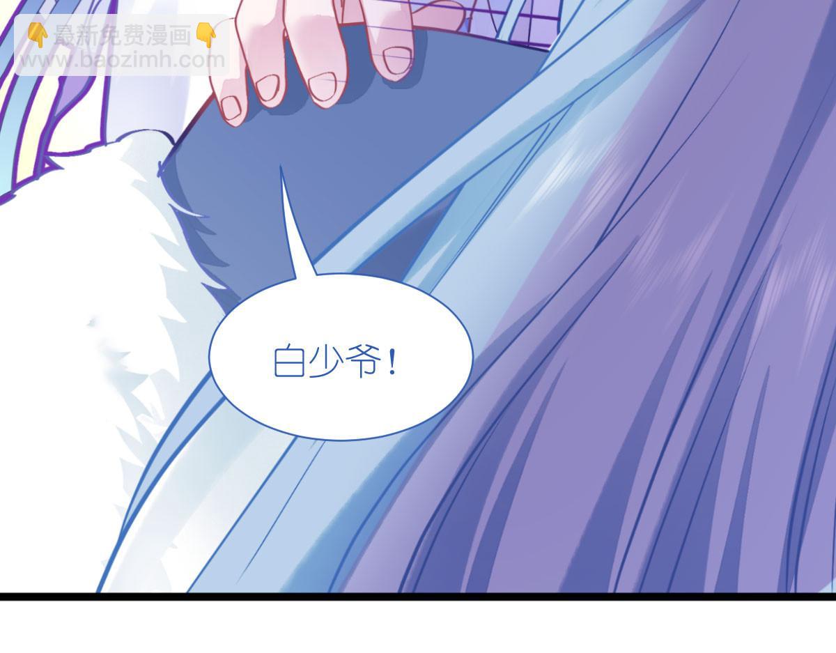 第77话：我全部都要！(1/4)-第77话