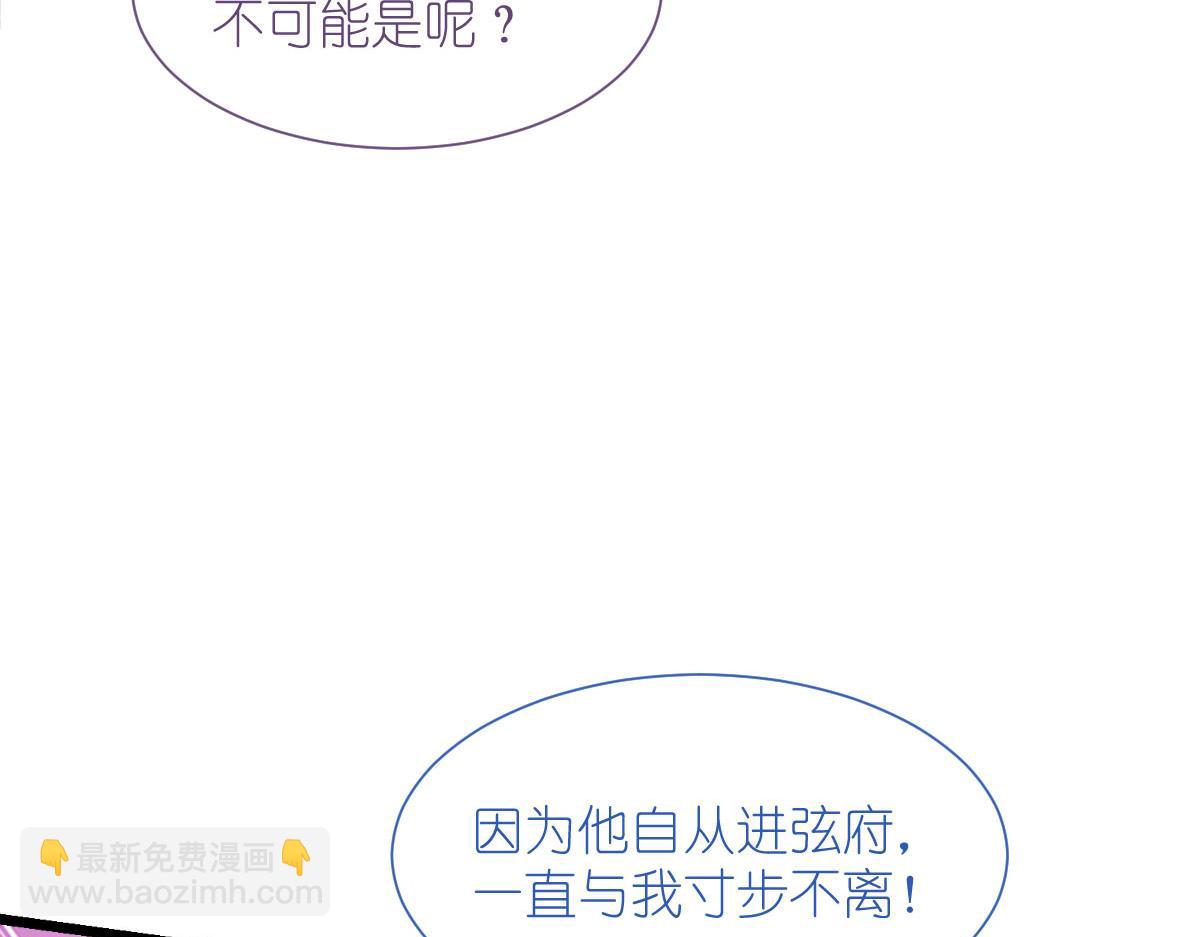 第77话：我全部都要！(1/4)-第77话