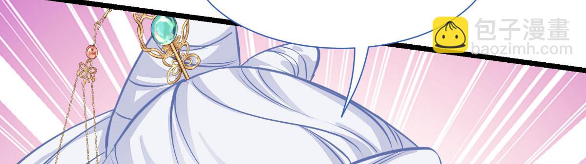 第77话：我全部都要！(1/4)-第77话