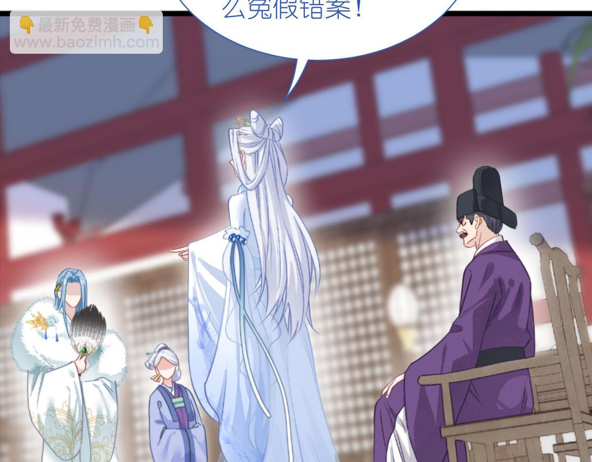 第77话：我全部都要！(1/4)-第77话