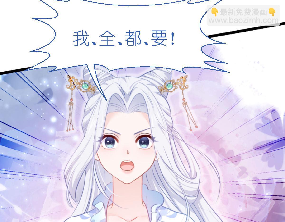 第77话：我全部都要！(1/4)-第77话