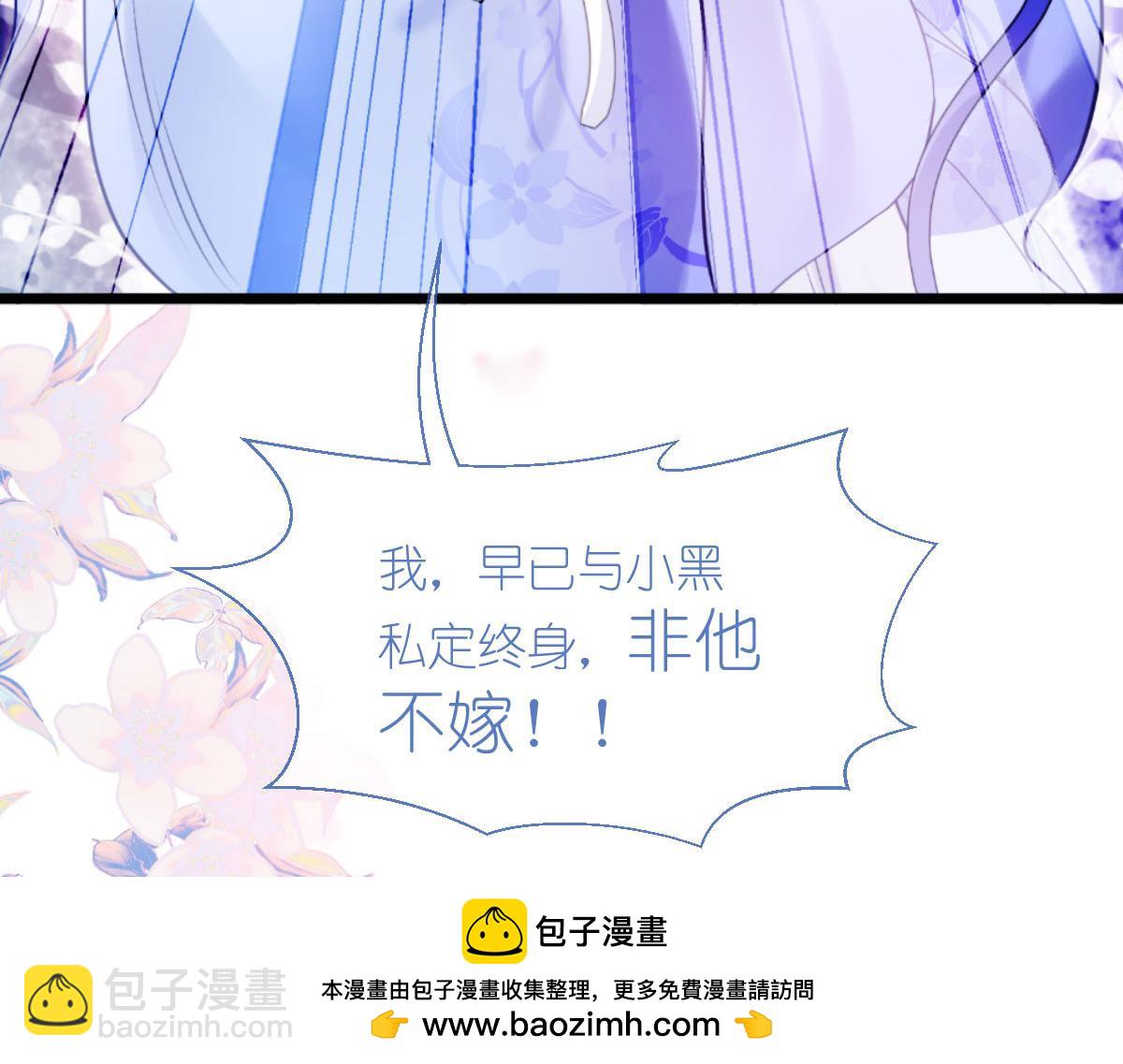 第77话：我全部都要！(1/4)-第77话