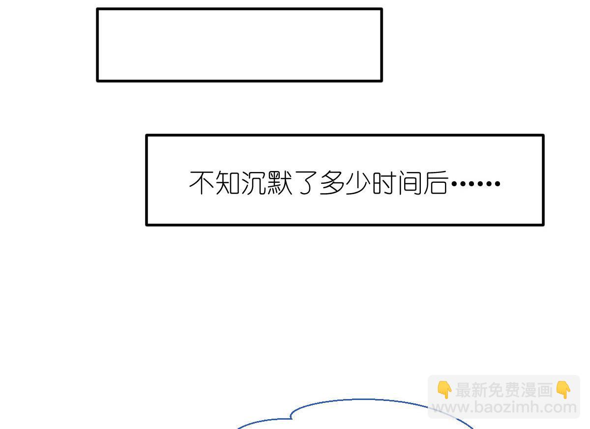 第77话：我全部都要！(1/4)-第77话